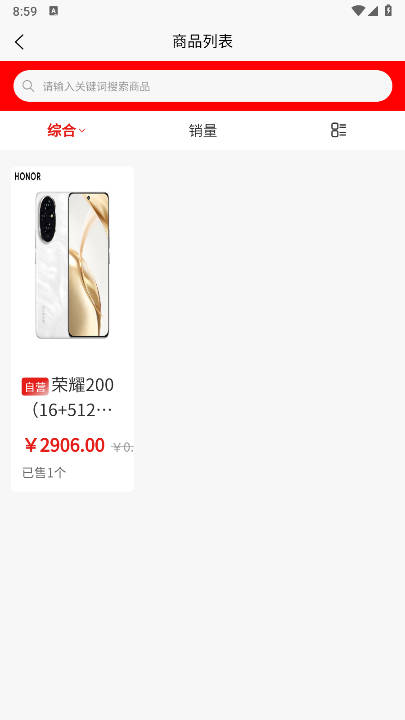 多米优品商城v1.0.0(4)