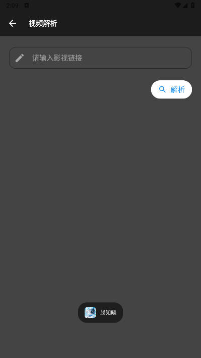 晚的资源库app最新版v1.0.1(4)