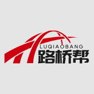 路桥帮app官方版