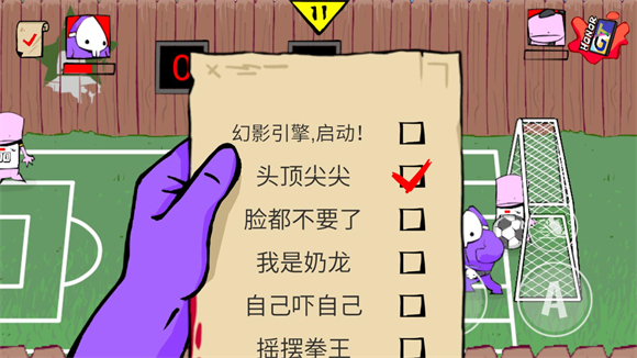 主火山哥哥狂梗小朋友游戏自制版