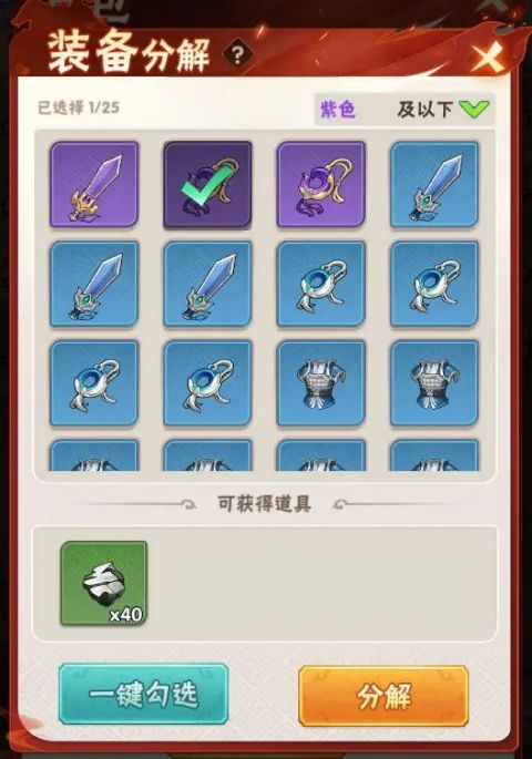 终末之歌游戏菜单版
