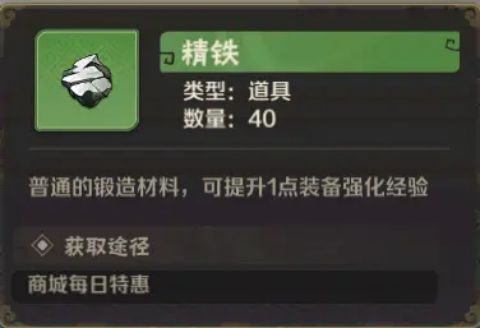 终末之歌游戏菜单版