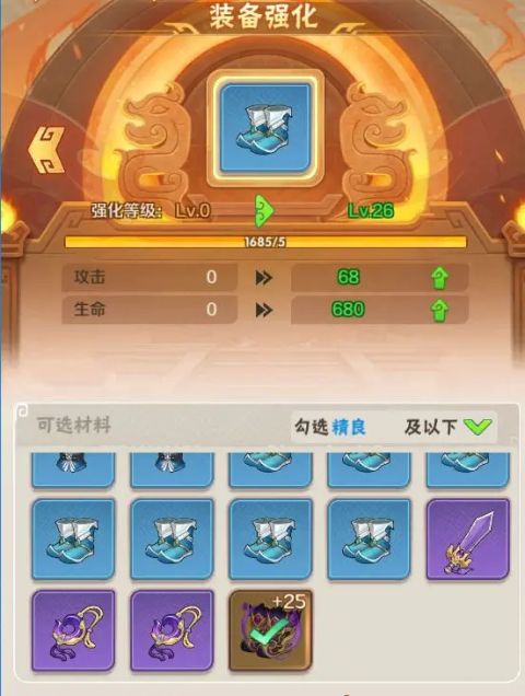 终末之歌游戏菜单版