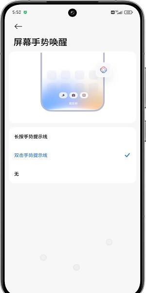 超级小爱正式版