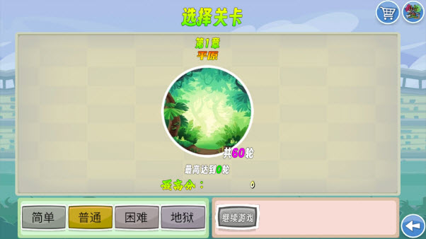 愤怒的小鸟我的鸟生存下载安装最新版