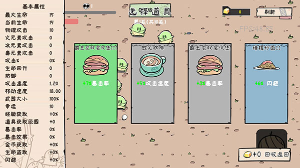 噼里啪啦游戏折相思版