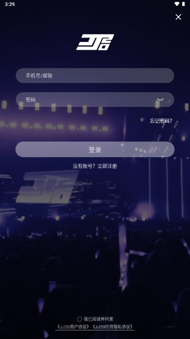 林俊杰JJ20app最新版2025
