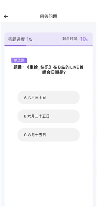林俊杰JJ20app最新版2025