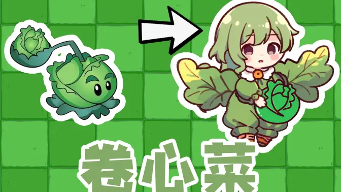 植物大战僵尸农场征服者直装版(Farm Conqueror)