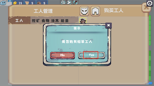 植物大战僵尸农场征服者直装版(Farm Conqueror)