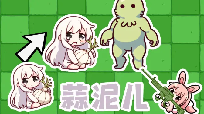 植物大战僵尸农场征服者直装版(Farm Conqueror)