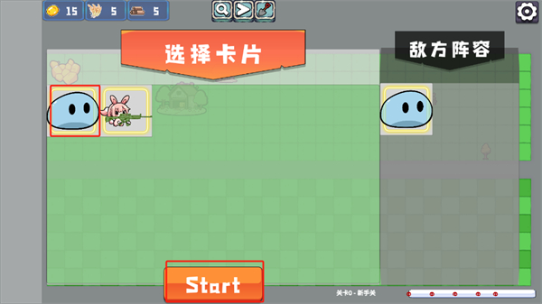 植物大战僵尸农场征服者直装版(Farm Conqueror)