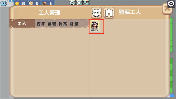 植物大战僵尸农场征服者直装版(Farm Conqueror)