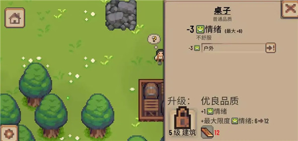 小村庄无限内购版