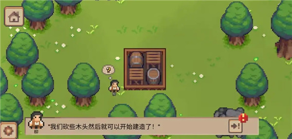 小村庄无限内购版