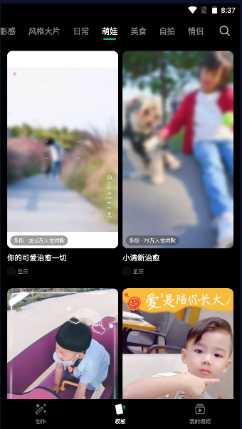 秒剪制作视频下载官方软件2025最新版本