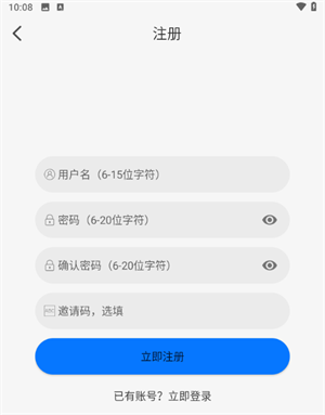 DouFun动漫解锁去广告版