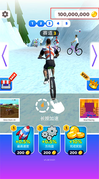 疯狂自行车极限骑行3d破解版