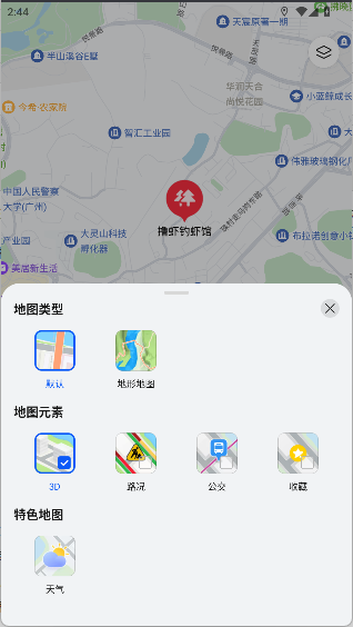 petal地图（花瓣地图）