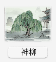 修仙世家模拟器免广告