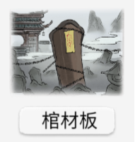 修仙世家模拟器免广告