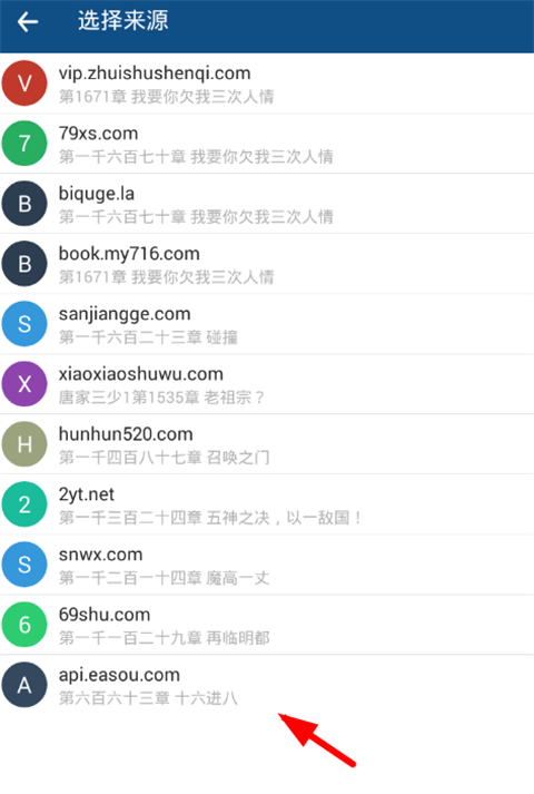 笔趣阁完美版去广告2025最新版本
