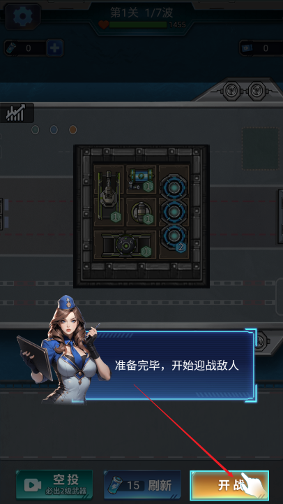 战舰战术小组免广告内置gm菜单版