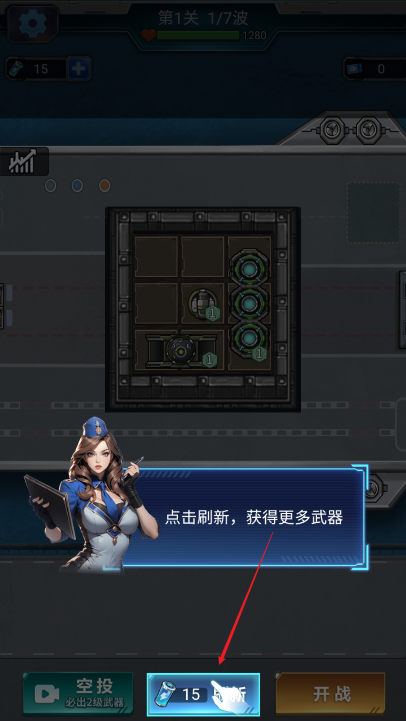 战舰战术小组免广告内置gm菜单版