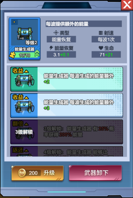 战舰战术小组免广告内置gm菜单版