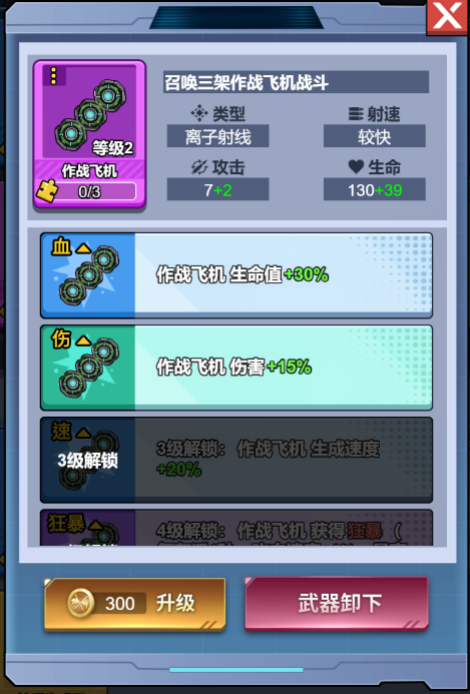 战舰战术小组免广告内置gm菜单版