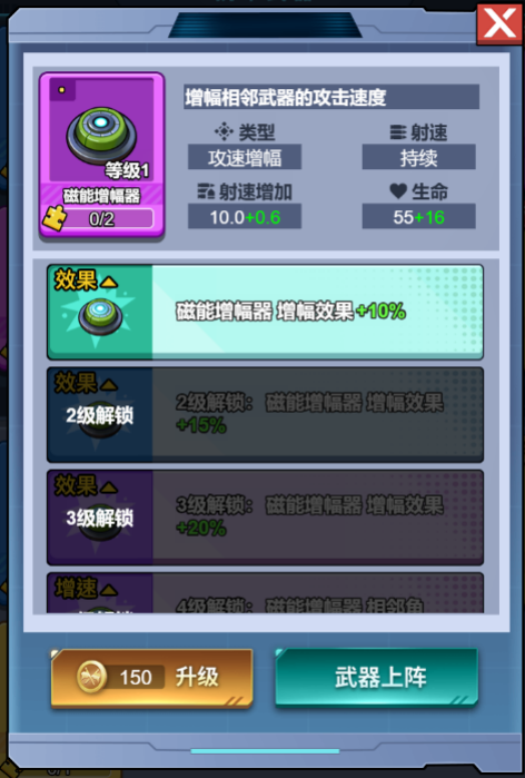 战舰战术小组免广告内置gm菜单版