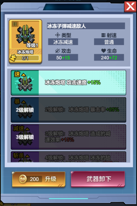 战舰战术小组免广告内置gm菜单版