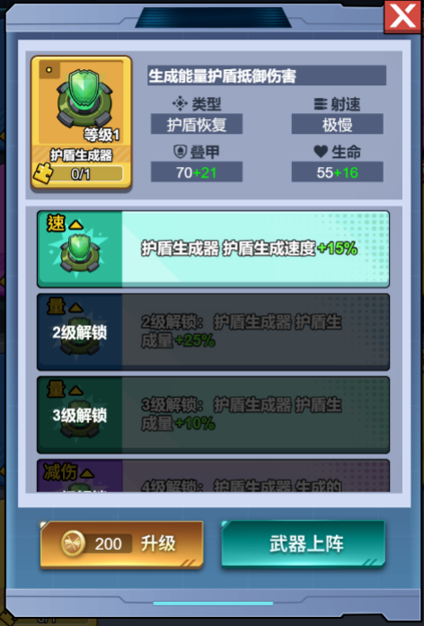 战舰战术小组免广告内置gm菜单版