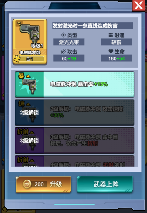 战舰战术小组免广告内置gm菜单版