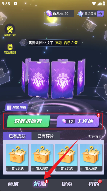 皮易得app最新版本