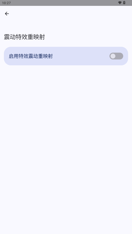 MIUI Extra最新版2025