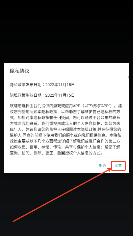 无限开盲盒游戏破解版