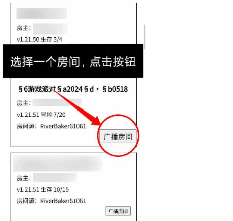 MCXbox联机盒子手机版