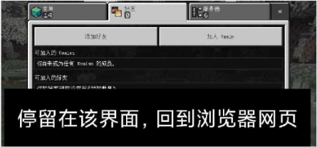 MCXbox联机盒子手机版