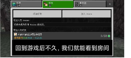 MCXbox联机盒子手机版