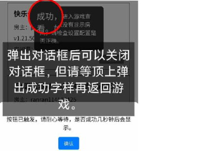 MCXbox联机盒子手机版