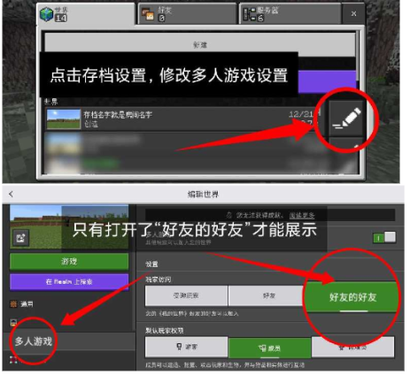 MCXbox联机盒子手机版