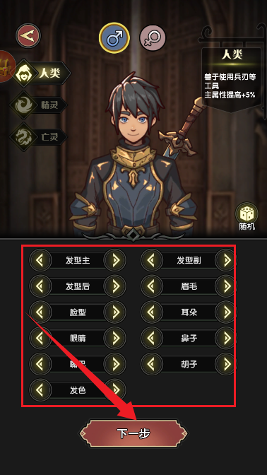 重生之最强输出游戏最新版本2025