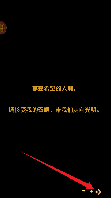 重生之最强输出游戏最新版本2025