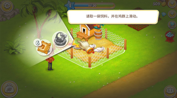 冒险湾农场游戏辅助菜单版(Adventure Bay)