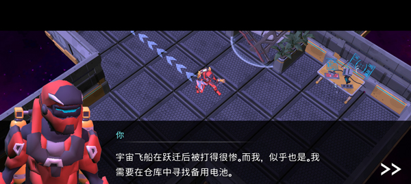 太空幸存者无广告版(Space Survivor)