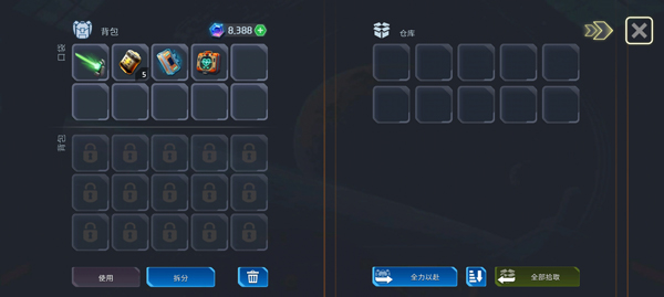 太空幸存者无广告版(Space Survivor)
