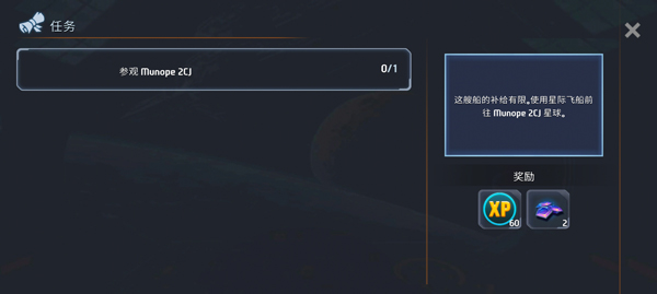 太空幸存者无广告版(Space Survivor)