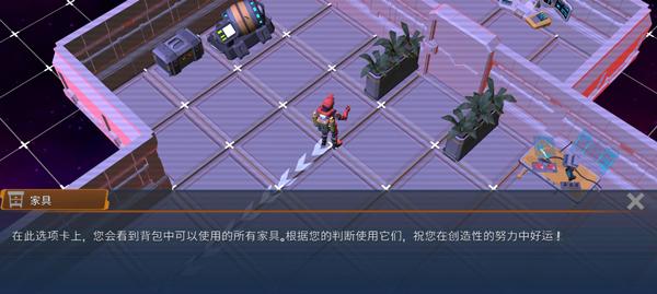 太空幸存者无广告版(Space Survivor)