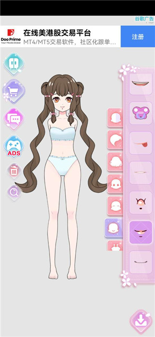 公主换装养成解锁全服装